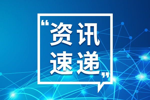 食品安全法（修正草案）征求意见出炉