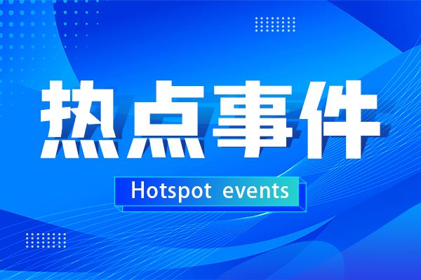 赛默飞色谱质谱国产化仪器一览