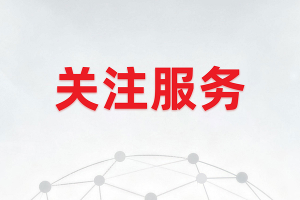 行业动态 | 二手科学仪器市场:存量时代的价值重构与秩序重建